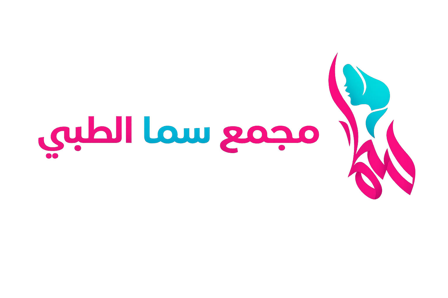 SAMA Medical Complex